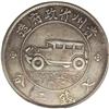 Kweichow. Auto Dollar Year 17 (1928), KM-Y428, VF35 NGC 