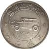 Kweichow. Auto Dollar Year 17 (1928), KM-Y428, XF45 ICG 