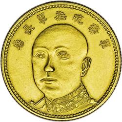 Yunnan. Gold 10 Dollars ND (1919), KM-Y482, "1" below t