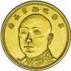 Yunnan. Gold 10 Dollars ND (1919), KM-Y482, "1" below t 