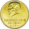 Taiwan Republic. Gold 1000 Yuan Year 54 (1965), KM-Y541 