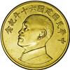 Taiwan Republic. Gold 2000 Yuan Year 60 (1971), KM-X-M6 