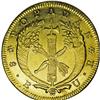 Image 2 : Republica de Colombia gold 8 Escudos 1834-UR Popayan, K 