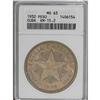 Image 1 : Republic Star Peso 1932, KM15.2, MS63 ANACS, russet and 