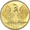 Image 1 : Republic gold Revolution Commemoratives (1970), KM92 20 