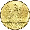 Image 3 : Republic gold Revolution Commemoratives (1970), KM92 20 