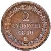 Image 2 : Papal States. Pius IX Proof 2 Baiocchi 1850R year 5, KM 