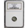 Image 1 : Meiji 4 (1871) 5 Sen 53 Rays, KM-Y6.2, MS63 NGC. Boldly 