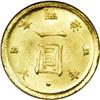 Image 2 : Meiji 4 (1871) gold 1 Yen High Dot, KM-Y9, UNC with re 