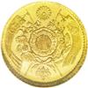 Image 1 : Meiji 4 (1871) gold 1 Yen High Dot KM-Y9, MS64 NGC. F 