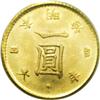 Image 2 : Meiji 4 (1871) gold 1 Yen KM-Y9, MS64 PCGS. Well stru 