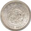 Image 1 : Meiji 9 (1876) Trade Dollar, 