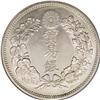 Image 2 : Meiji 9 (1876) Trade Dollar, 