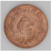 Image 1 : Mint State 2 Centavos pair as follows: 1921, KM419, ful 