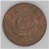 Image 3 : Scarce 20 Centavos as follows: 1920, KM437, Brown UNC a 