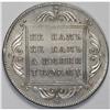 Image 4 : Paul I Albertus Rouble 1796-?M, Bit-14, fully lustrous, 
