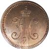 Image 1 : Nicholas I 3 Kopecks 1843-EM, Bit-542, Br-214, MS63 Bro 