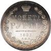Image 2 : Nicholas I Proof Rouble 1851 C??-?A, Bit-228, Proof 62 