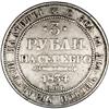 Image 2 : Nicholas I platinum 3 Roubles 1834-C??, Bit-80, F-VF wi 