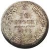 Image 2 : Alexander II Proof 10 Kopecks 1858 C??-??, Bit-65, Proo 