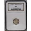 Image 3 : Alexander II Proof 10 Kopecks 1858 C??-??, Bit-65, Proo 
