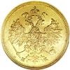 Image 1 : Alexander II gold 5 Roubles 1863 C??-M?, Bit-9, MS64 NG 