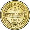 Image 2 : Alexander II gold 5 Roubles 1865 C??-AC, Bit-11, lustro 