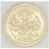 Image 3 : Alexander II gold 5 Roubles 1865 C??-AC, Bit-11, lustro 