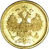 Image 1 : Alexander II gold 5 Roubles 1876 C??-HI, Bit-24, UNC. L 