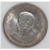 Image 1 : Nicholas II Coronation Rouble 1896, Bit-322, AU. Full l 