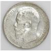 Image 1 : Nicholas II Rouble 1897-A?, Bit-41, lustrous AU. 