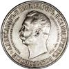 Image 1 : Nicholas II , Alexander II Commemorative Rouble 1898, B 