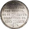 Image 2 : Nicholas II Centennial of the Napoleonic War Commemorat 