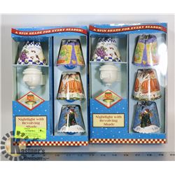 LOT OF 2 NEW SPIN SHADES NIGHTLIGHT REVOLVING SHAD