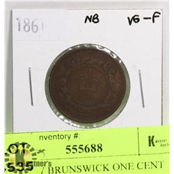 1861 NEW BRUNSWICK ONE CENT COIN