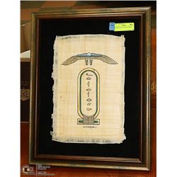 FRAMED ART - EGYPTIAN THEME