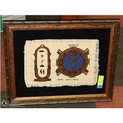 FRAMED ART - EGYPTIAN THEME