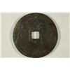 Image 1 : 1 7/8" VINTAGE ASIAN CHARM AND TEMPLE PIECE