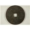 Image 2 : 1 7/8" VINTAGE ASIAN CHARM AND TEMPLE PIECE
