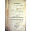 Image 2 : A DICTIONARY, PRACTICAL, THEORETICAL, A