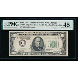 1934 $500 Chicago Federal Reserve Note PMG 45