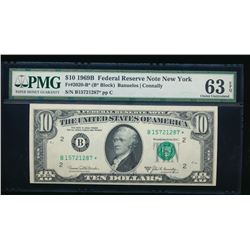 1969B $10 New York Federal Reserve STAR Note PMG 63EPQ