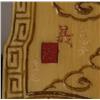 Image 3 : MEJI IVORY TRYPTICH, signed, 5 1/2x7 3