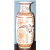 Image 1 : FITZHUGH STYLE FLOOR VASE, 24 high, CO