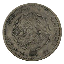 1903-1908 No Date China Fukien 5-cent Silver Y#102.3, EF