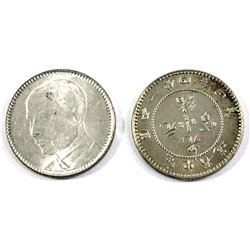 China Kwang Tung No Date Silver Coins - 1890-1908 AU & 1912-1924 UNC. 2pcs