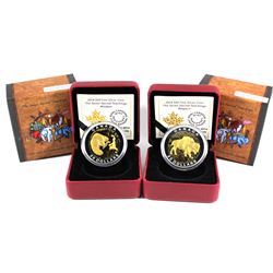 2014 Canada $20 Seven Sacred Teachings Fine Silver Coins - Respect & Wisdom (Respect capsule lightly