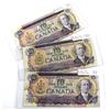 Image 1 : 1971 BC-49aA $10 Bank of Canada Replacement Notes with Beattie-Rasminsky Signatures and Different Pr