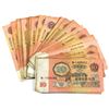 Image 1 : 1961 Russia 10 Ruble Banknotes in Average Condition. 50pcs