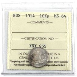 1914 Russia 10KP ICCS Certified MS-64